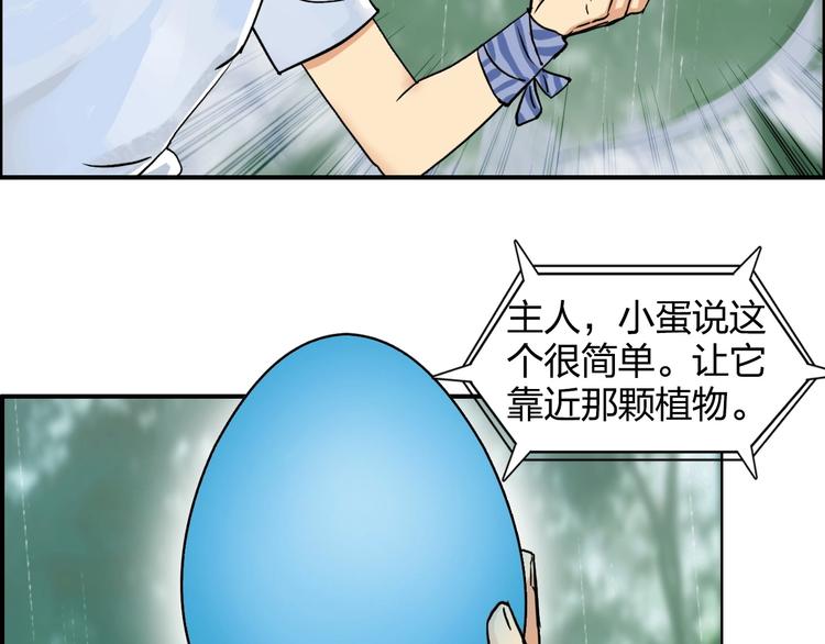 第120话 恶魔金币25