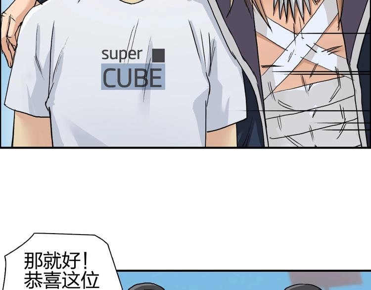 第179话 为自己而活！51