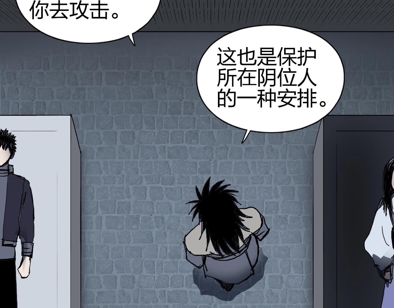第252话 神魂空间145
