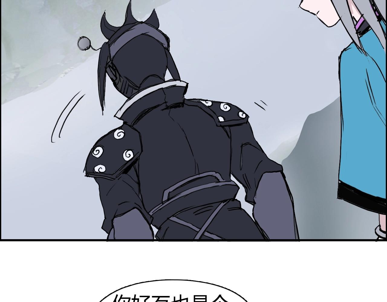 第273话 就拿你立威了57