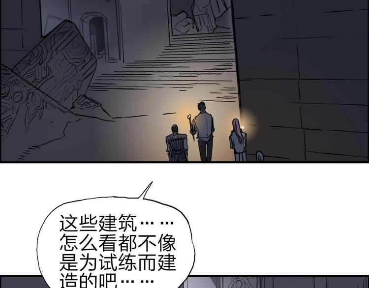第213话 此处别有洞天31