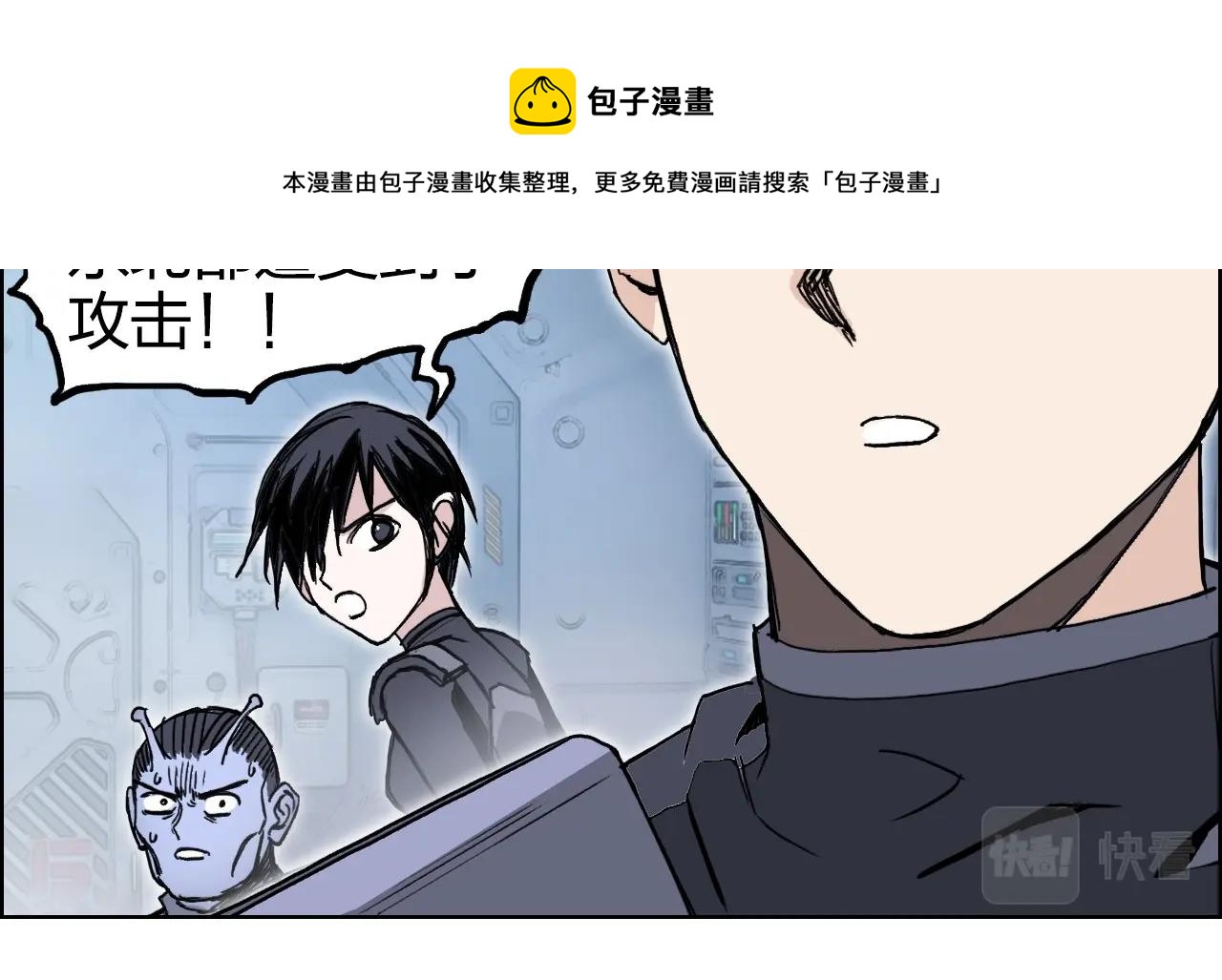 第264话 鹬蚌相争60