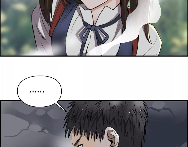 第56话 围观77