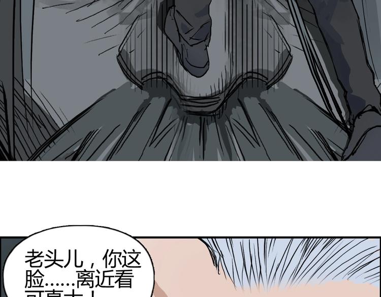 第216话 得之，你幸120