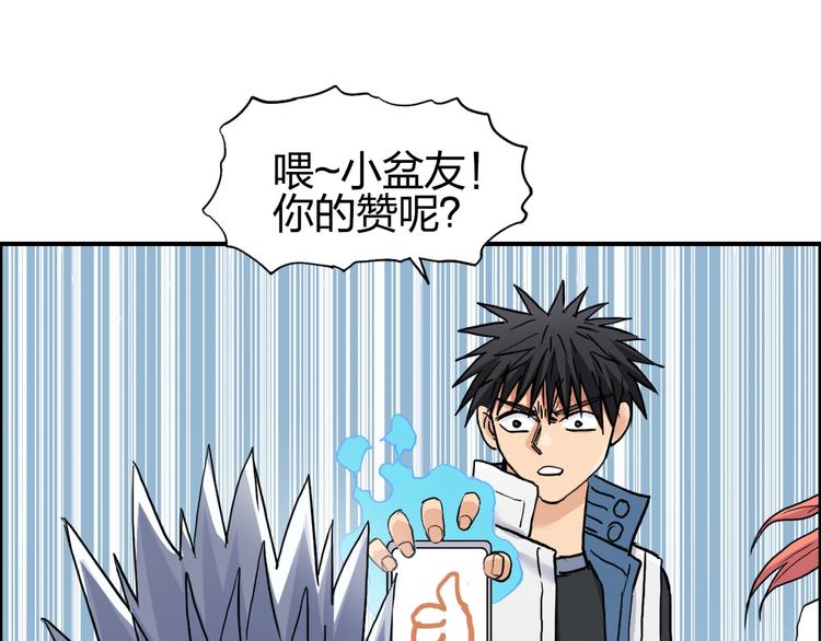 第197话 遇事不决aoe140