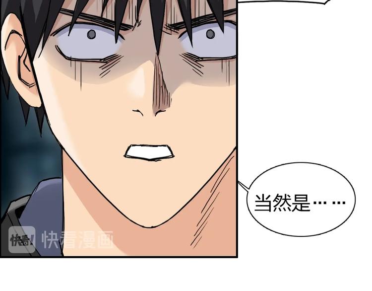 第182话 充斥邪物之地100
