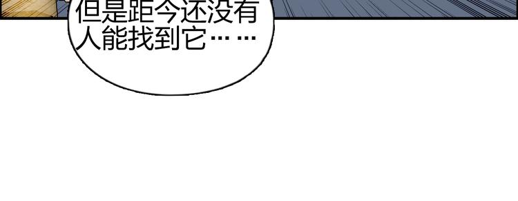 番外 天级功法16