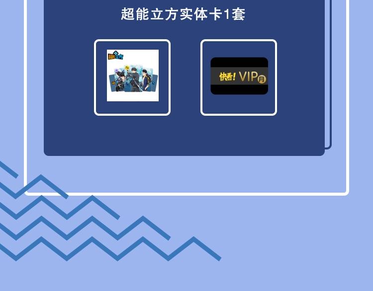 第127话 黑暗武斗会155