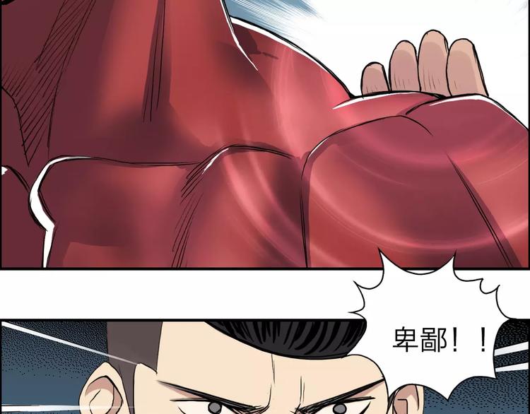 第51话 不够打74