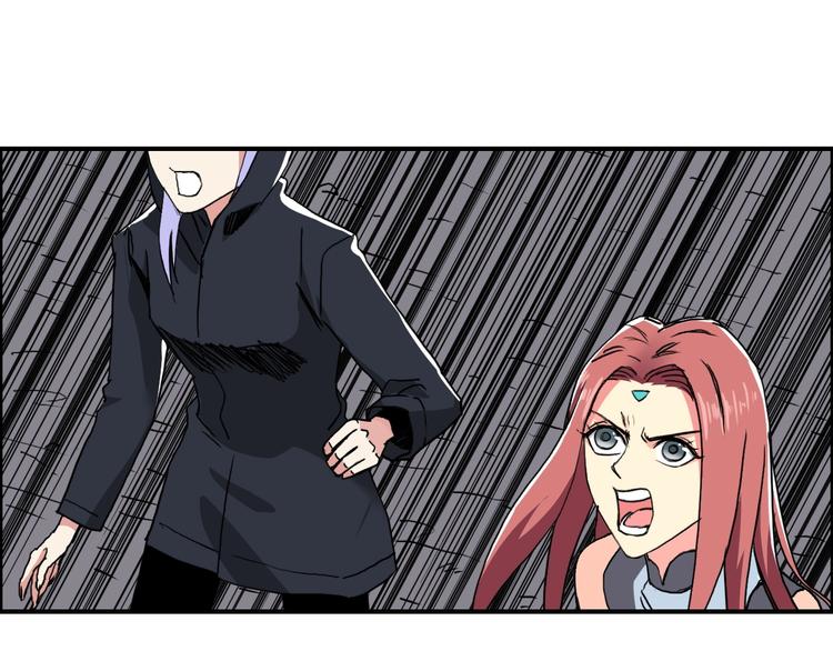 第137话 灵能电锯53