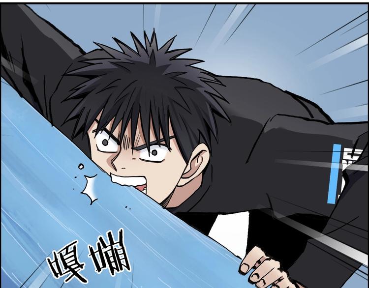 第223话 你小子又套路我！9