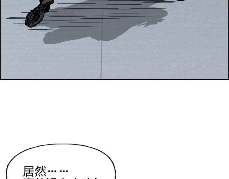第243话 赤练火焰147