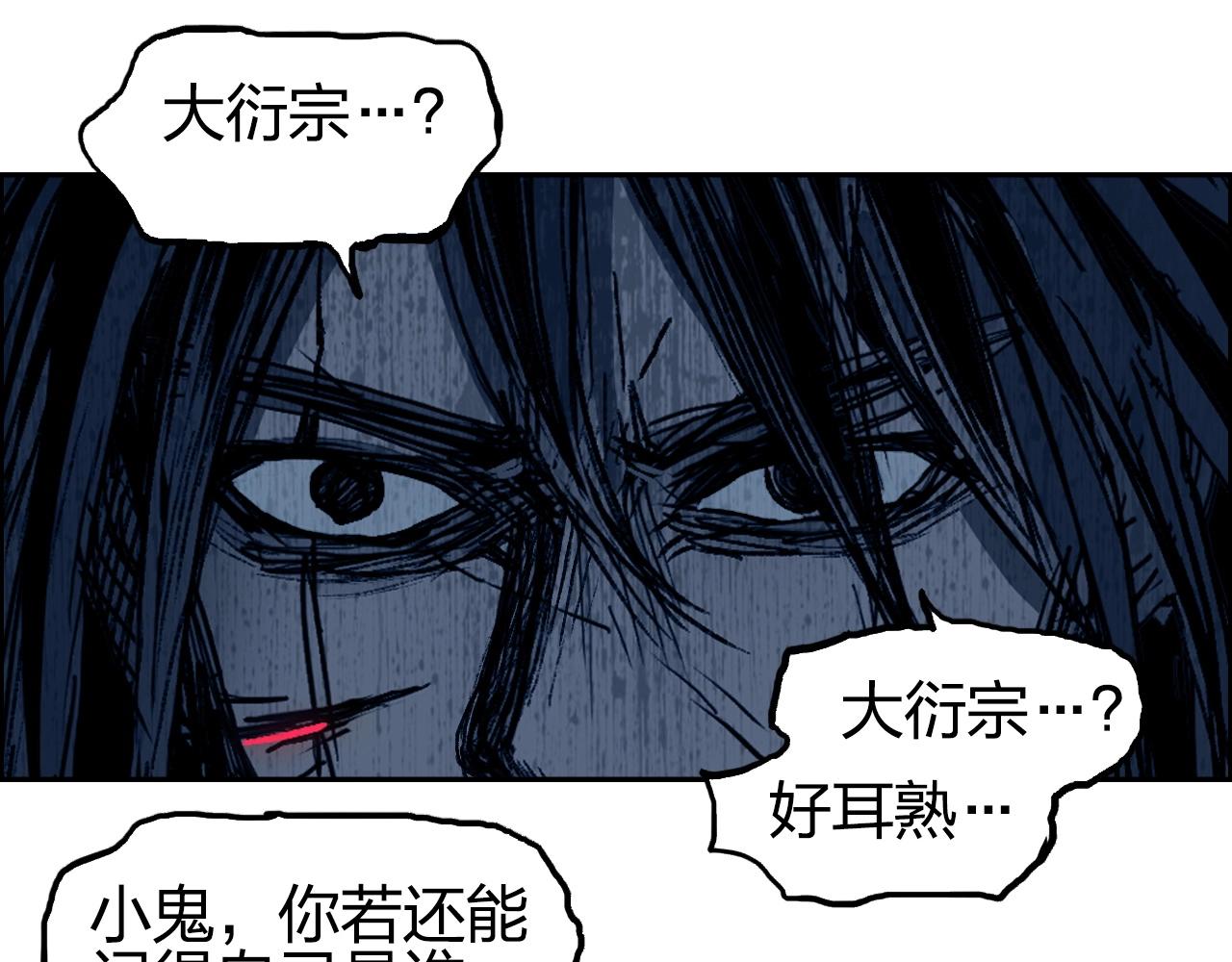 第255话 一切都是为了救你139