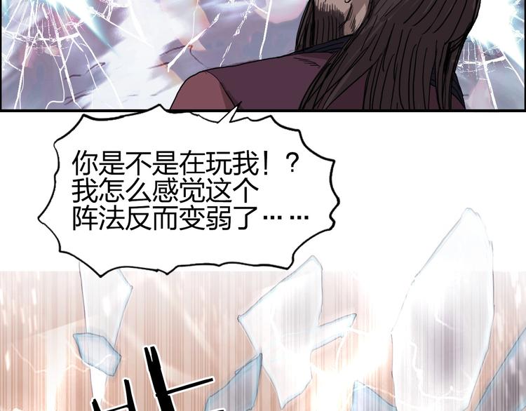 第188话 这个团不好带啊！42