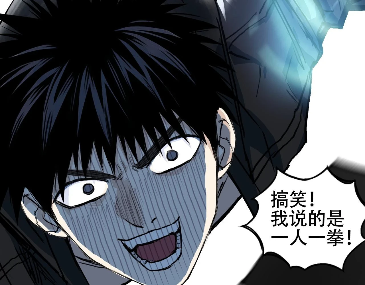 第310话 覆灭圣教军125