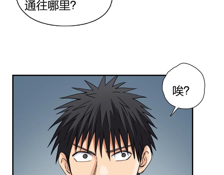 第194话 终于捉到你了32