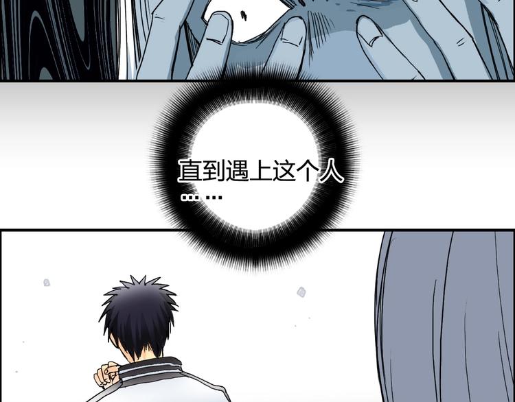 第133话 正版天雷决！91
