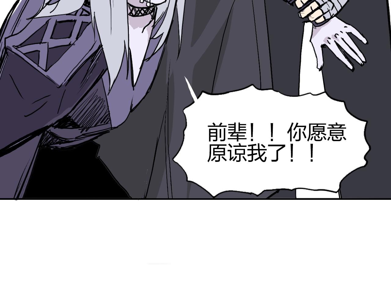 第277话 重赏之下必有勇夫？29