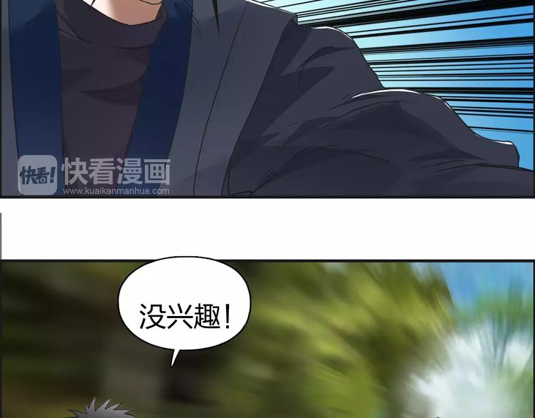 第68话 背水一战0157