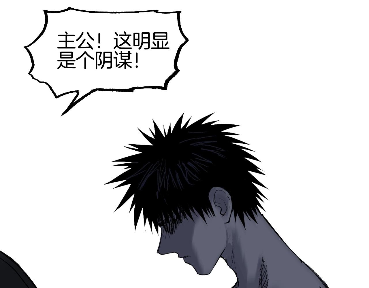 第303话 单人宣战圣庭会10