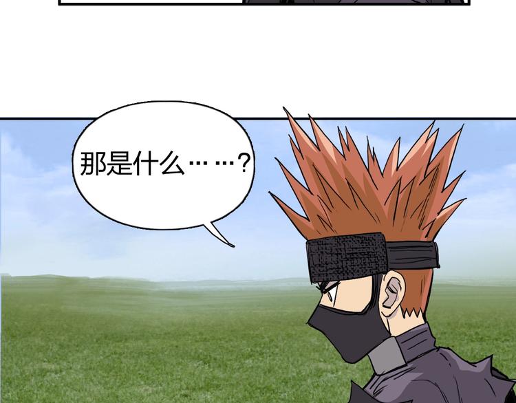 第208话 主角不是我？129