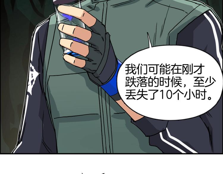 第163话 注定无人生还5