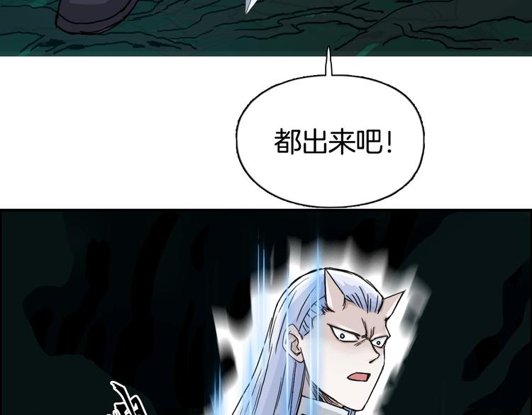 第162话 传送失败132