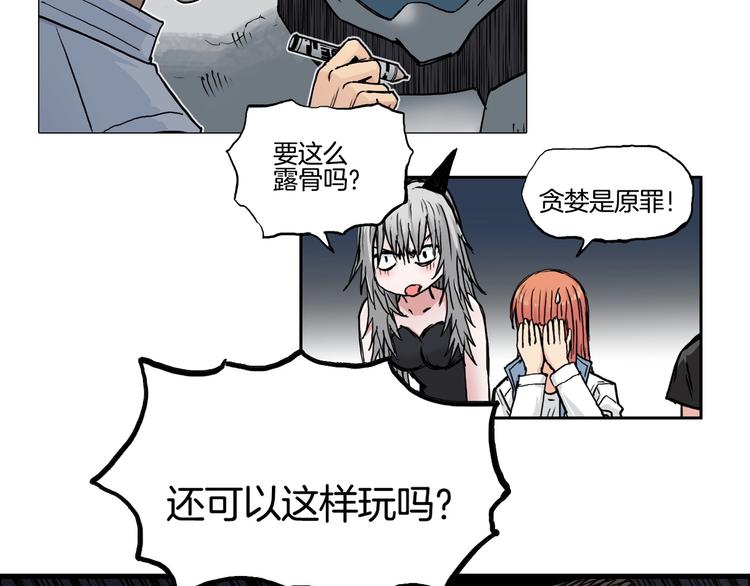 第214话 天雷门，黑石城170