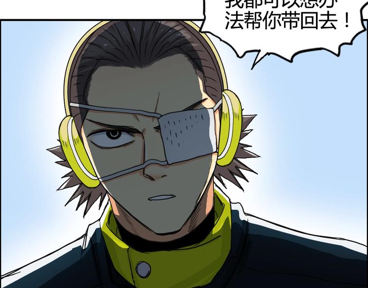 第158话 道纹圣心果31