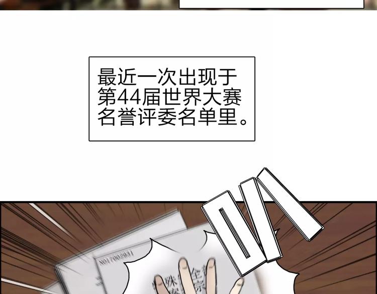 第44话 比赛测试29
