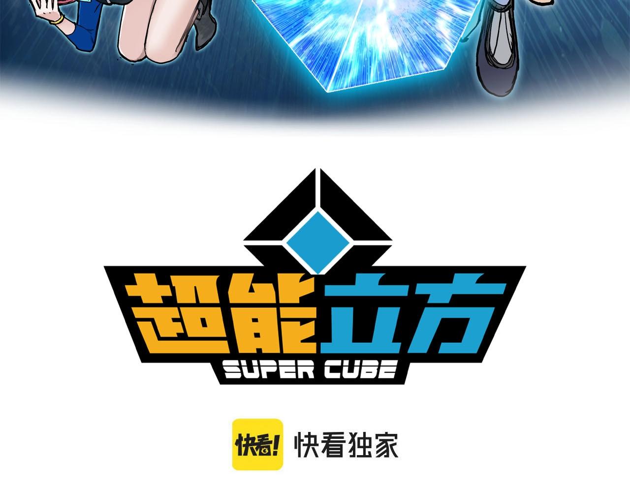 第278话 圣人觉悟2