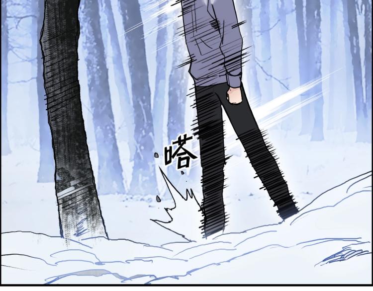 第236话 疑似新系统拥有者？43