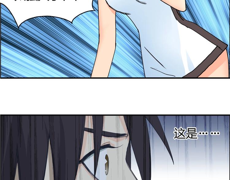 第133话 正版天雷决！5