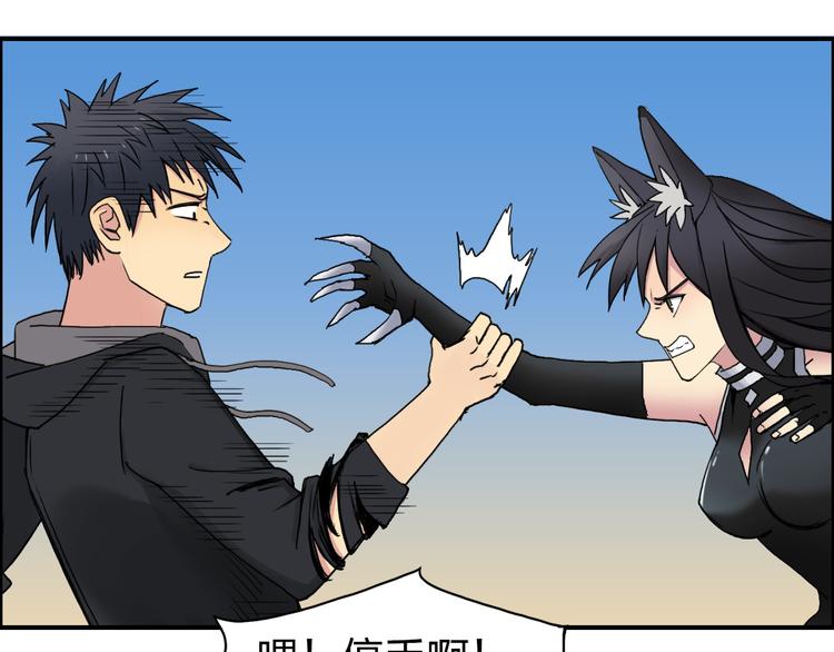 第88话 神秘之地5