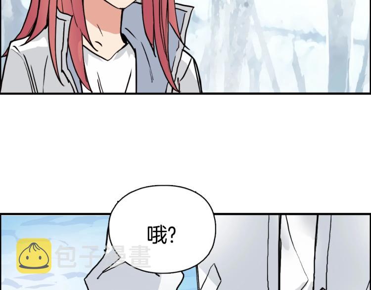 第236话 疑似新系统拥有者？160
