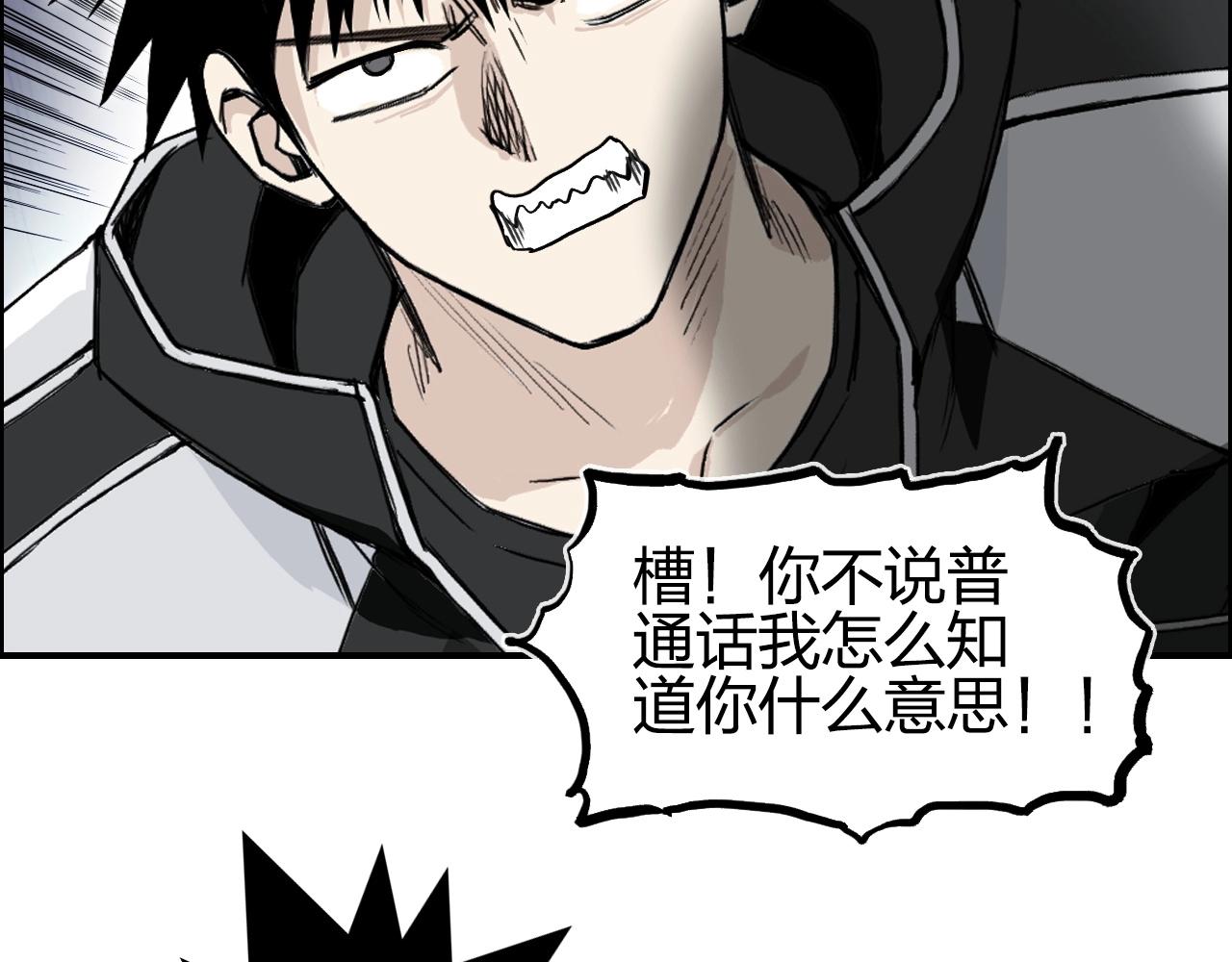 第282话 第二魔神111
