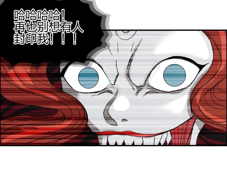 第189话 横竖都是死？62