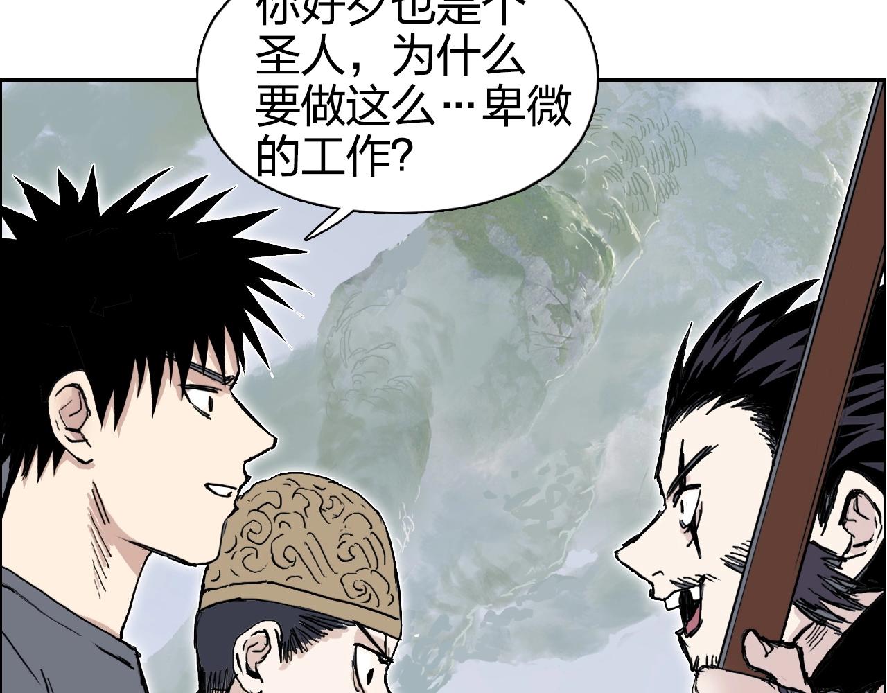 第273话 就拿你立威了58