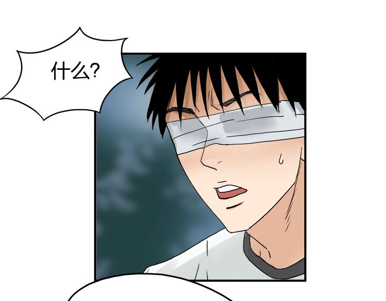 第73话 家族利益36