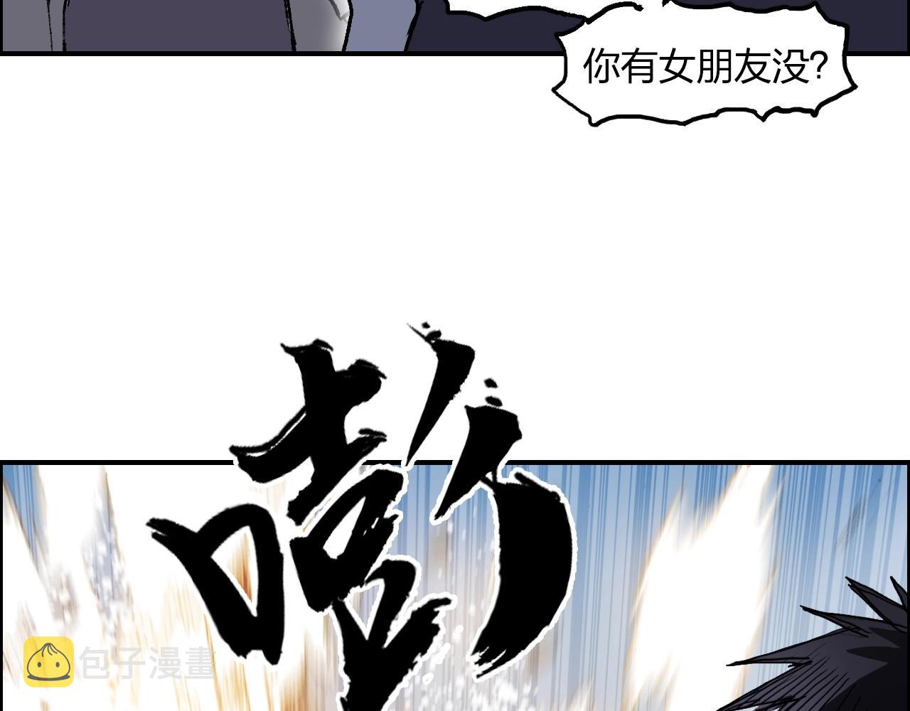第254话 穿越者—西谷溱43