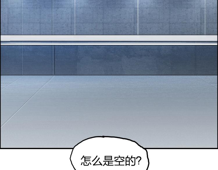 第243话 赤练火焰122