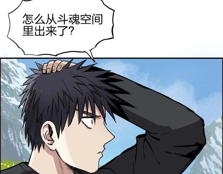 第223话 你小子又套路我！104