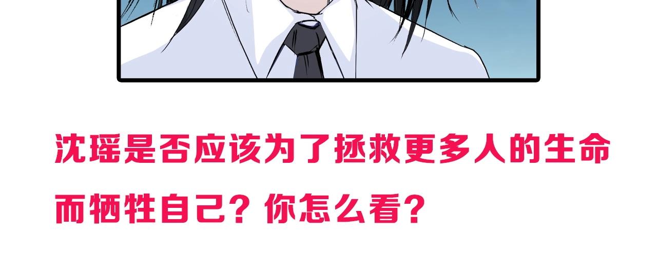 第301话 突变153
