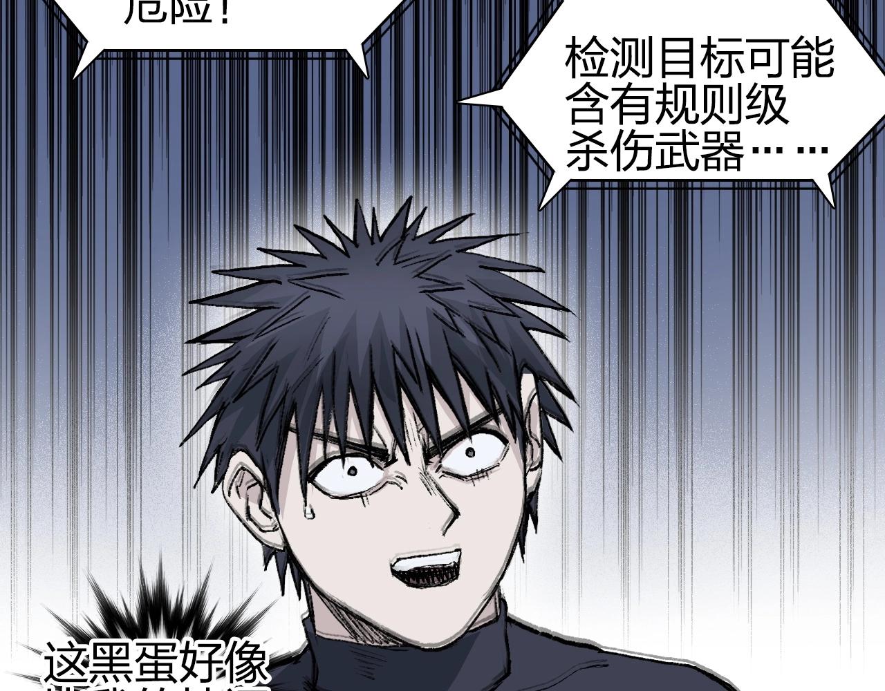 第249话 放手一搏127