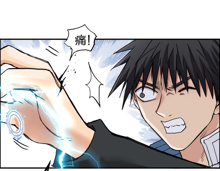 第195话 谁是破局者41