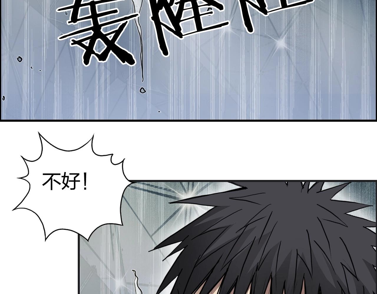 第247话 危局12