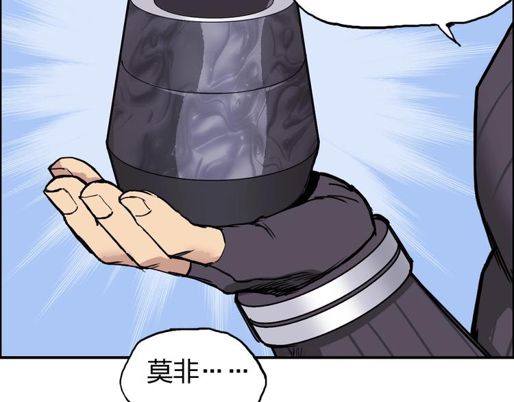第208话 主角不是我？93