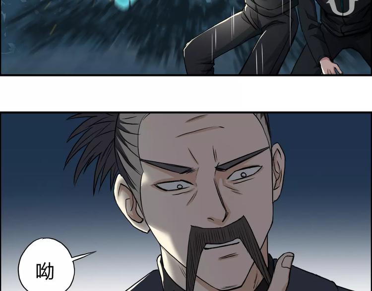 第52话 掉包14