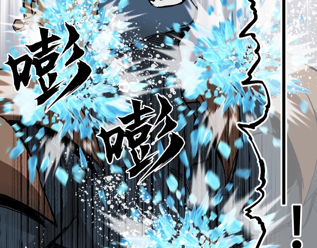 第299话 它界诸天89