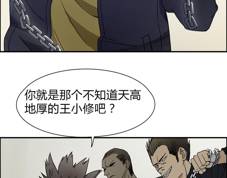 第11话 全面击溃26